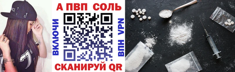 А ПВП крисы CK MEGA онион Каменка