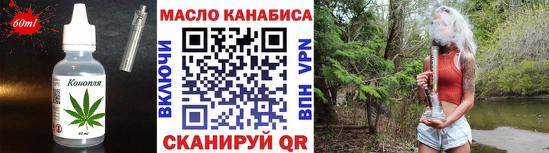 Cannafood конопля mega сайт Каменка