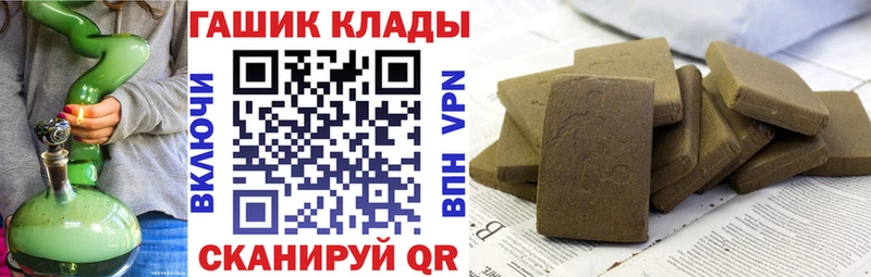 ГАШИШ хэш Каменка