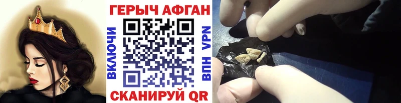ГЕРОИН герыч Каменка