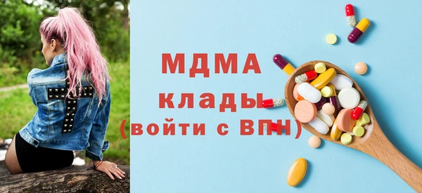 сатива Богородск