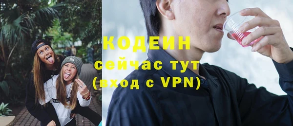 эйфоретик Белоозёрский