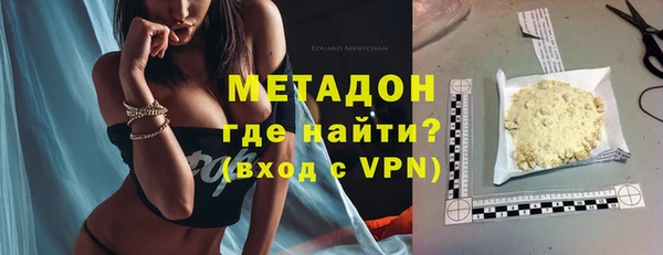 наркотики Бронницы