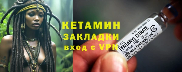 наркотики Бронницы