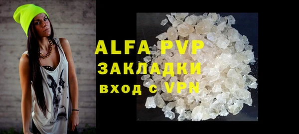 mdpv Бугульма