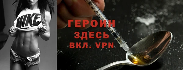 mdpv Бугульма