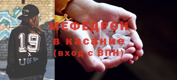 героин Бородино