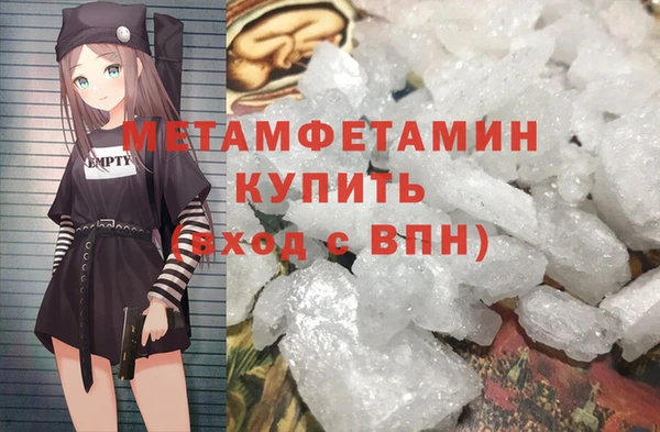 крисы Семикаракорск