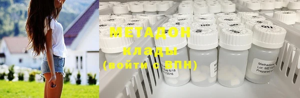 наркотики Бронницы