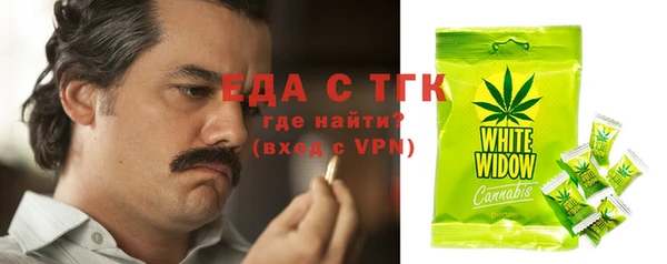 героин Бородино