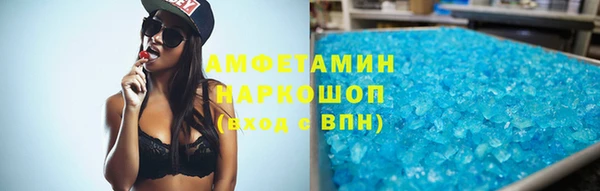 сатива Богородск