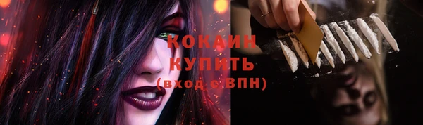 героин Бородино