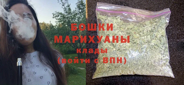 стафф Богородицк