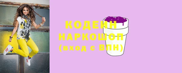 героин Бородино
