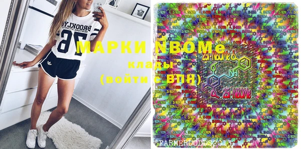 стафф Богородицк