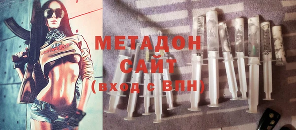 стафф Богородицк