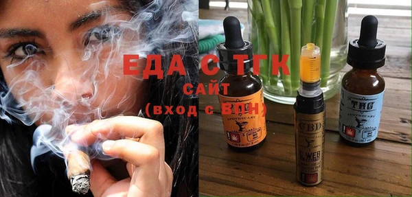сатива Богородск