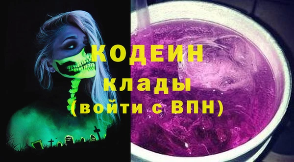 сатива Богородск