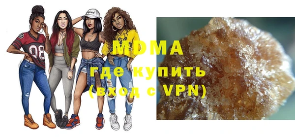 стафф Богородицк