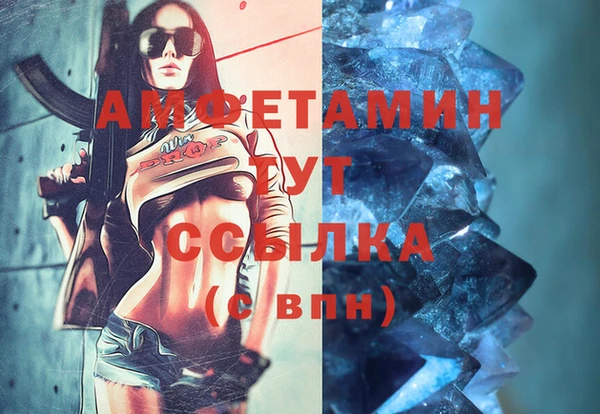 стафф Богородицк
