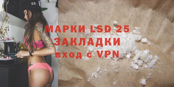 mdpv Бугульма