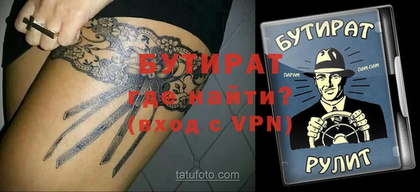 mdpv Бугульма
