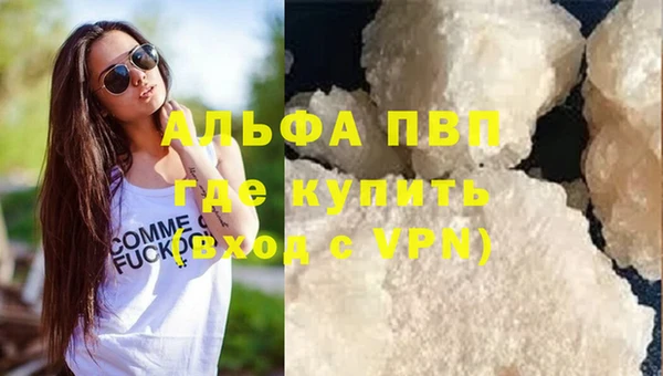 наркотики Бронницы