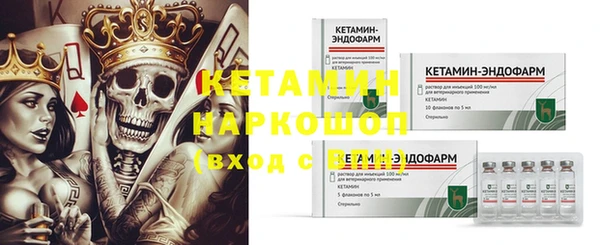 героин Бородино
