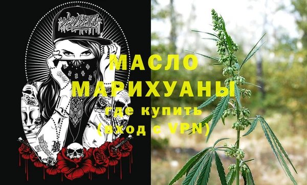mdpv Бугульма