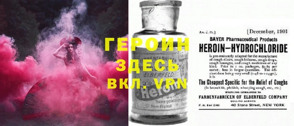 стафф Богородицк