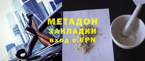 сатива Богородск