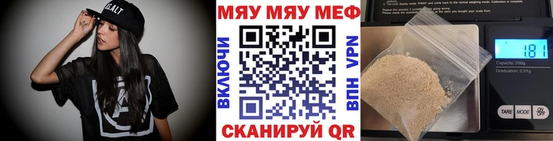 МЕФ мяу мяу  ОМГ ОМГ ссылка  Каменка  купить  сайты 