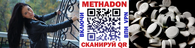 Метадон VHQ  Каменка 