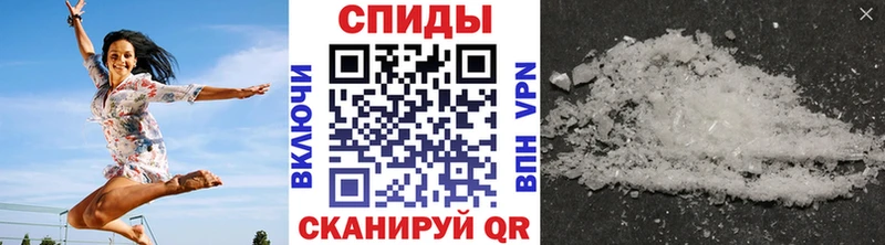 наркотики Каменка площадка состав Метамфетамин винт