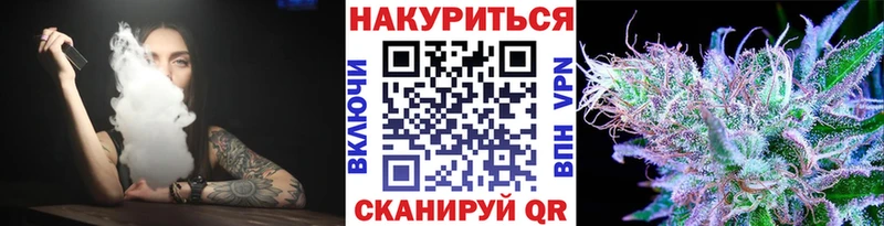 Шишки марихуана сатива  Каменка 